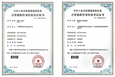 軟維軟著權(quán)